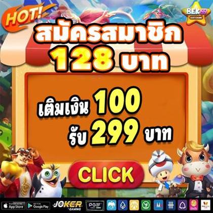 Peso63 Promotion 
